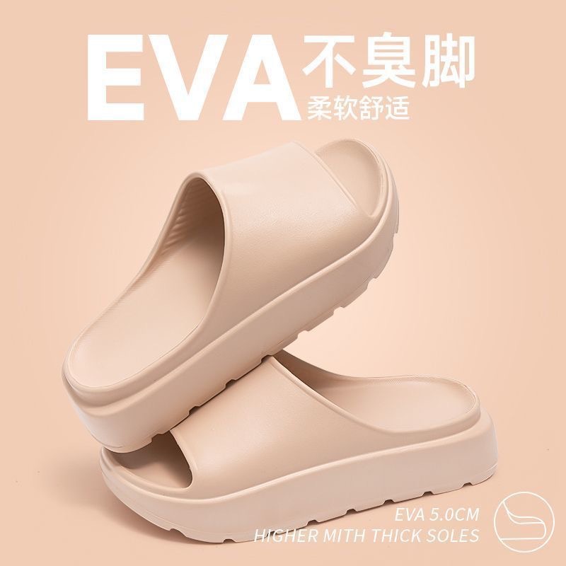 活动户外踩屎感拖鞋女 加厚凉鞋批发EVA跨境新款椰子拖鞋男家用