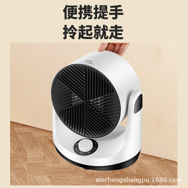 新款金正暖风细节图