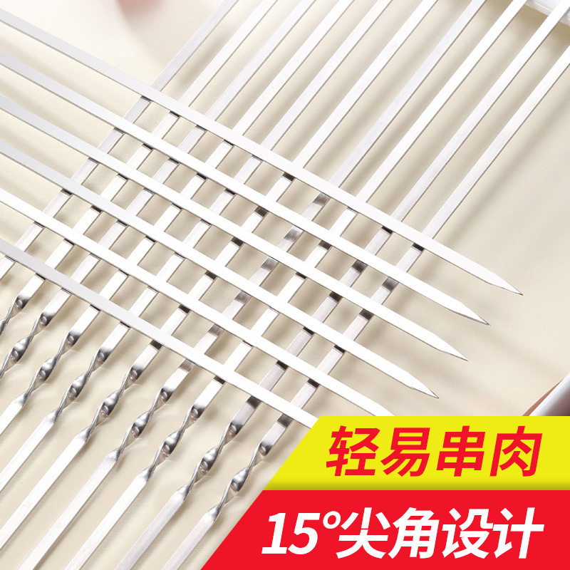 Barbecue skewers, stainless steel flat skewers, barbecue utensils, skewers, lamb skewers, flat skewers, grilled meat, iron skewers, steel skewers, 50 pieces Application Scenario