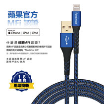fonemax mfi Certified Data Charging Cable pd Fast Charge C89 for Apple iPhone13 14 stock