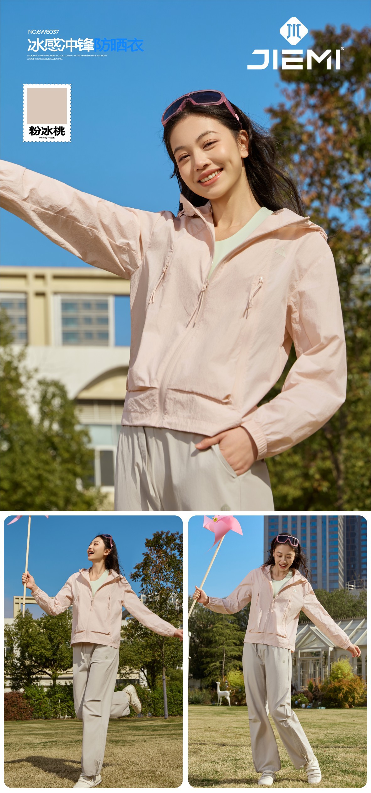 Ropa de protección solar mujeres verano fino hielo seda sensación de frío protección uv chaqueta top suelto transpirable versátil protección solar cardigan pic 21