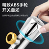 Copper Body Triangle Valve All Copper Thickened Angle Valve Water Heater Household Universal Switch Water Stop Valve Cold And Hot Water Faucet Specification drawing