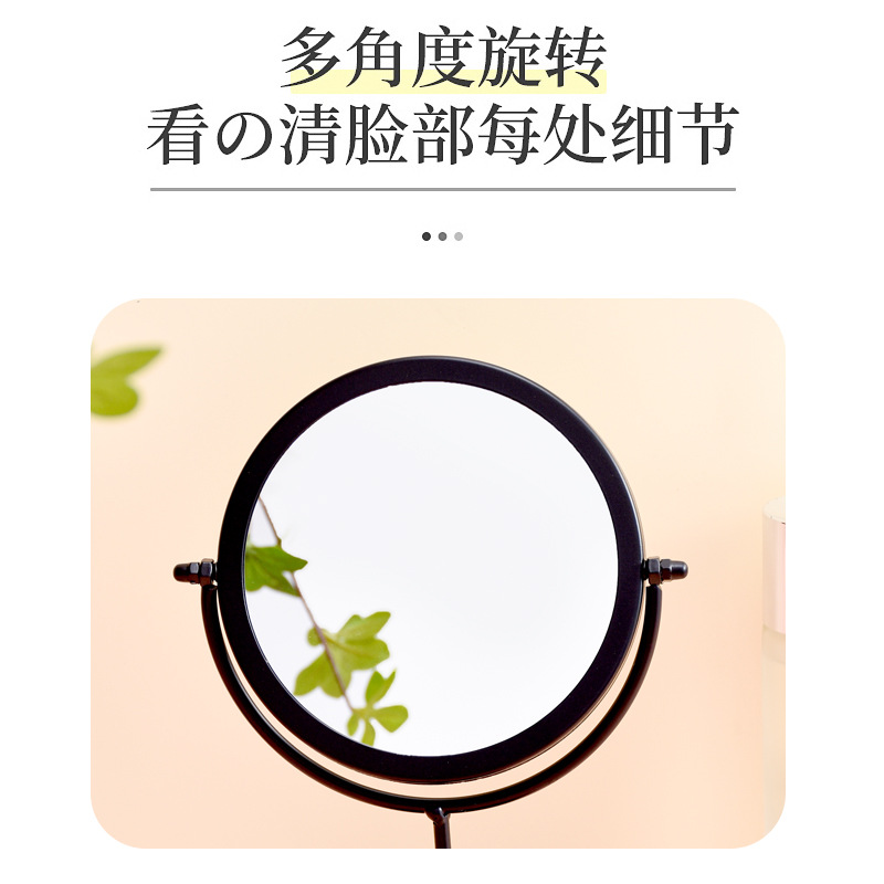 European Iron Art Vanity Mirror Bathroom Skin Care Beauty Student Rotating Metal Black Desktop Portable Desktop Makeup Mirror Specification drawing