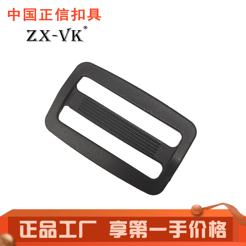 厂家现货背包带调节扣日字扣箱包配件日子扣塑料三档扣背带扣塑胶
