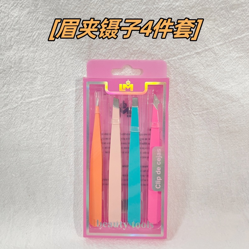 跨境厂家批发胡子夹彩色不锈钢修眉夹多用拔毛镊子便携式美容工具