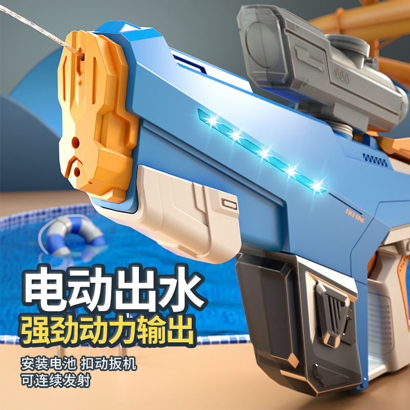 宝可梦/情趣用品/投币摇摇车/电动水枪/带糖果玩具细节图