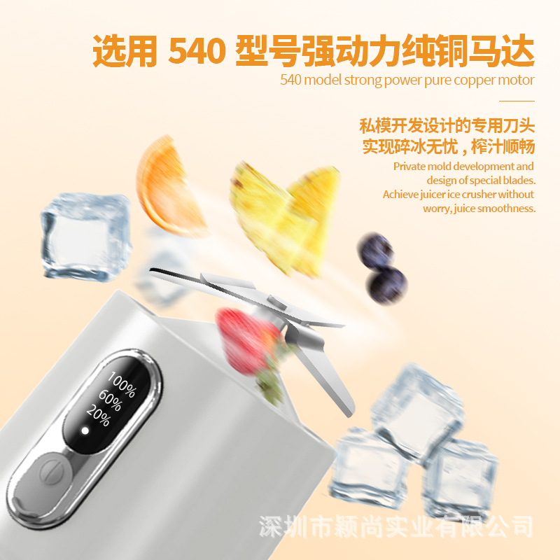 Cross-Border Blender's New Portable Rechargeable Juicer Fruit Juicer Cup Solid Food Crushed Ice Small Appliance Original Juice details Picture