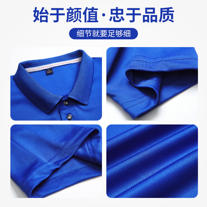 Custom-made short-sleeved collared work clothes with logos, quick-drying POLO shirts, advertising cultural shirts, work clothes and T-shirts with printed characters Application Scenario