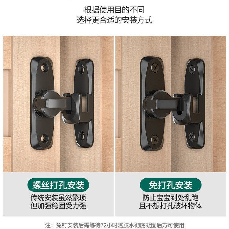 One-piece consignment of latch door bolts, sliding door locks, door locks without drilling, simple bathroom sliding door clips, 90-degree protection details Picture