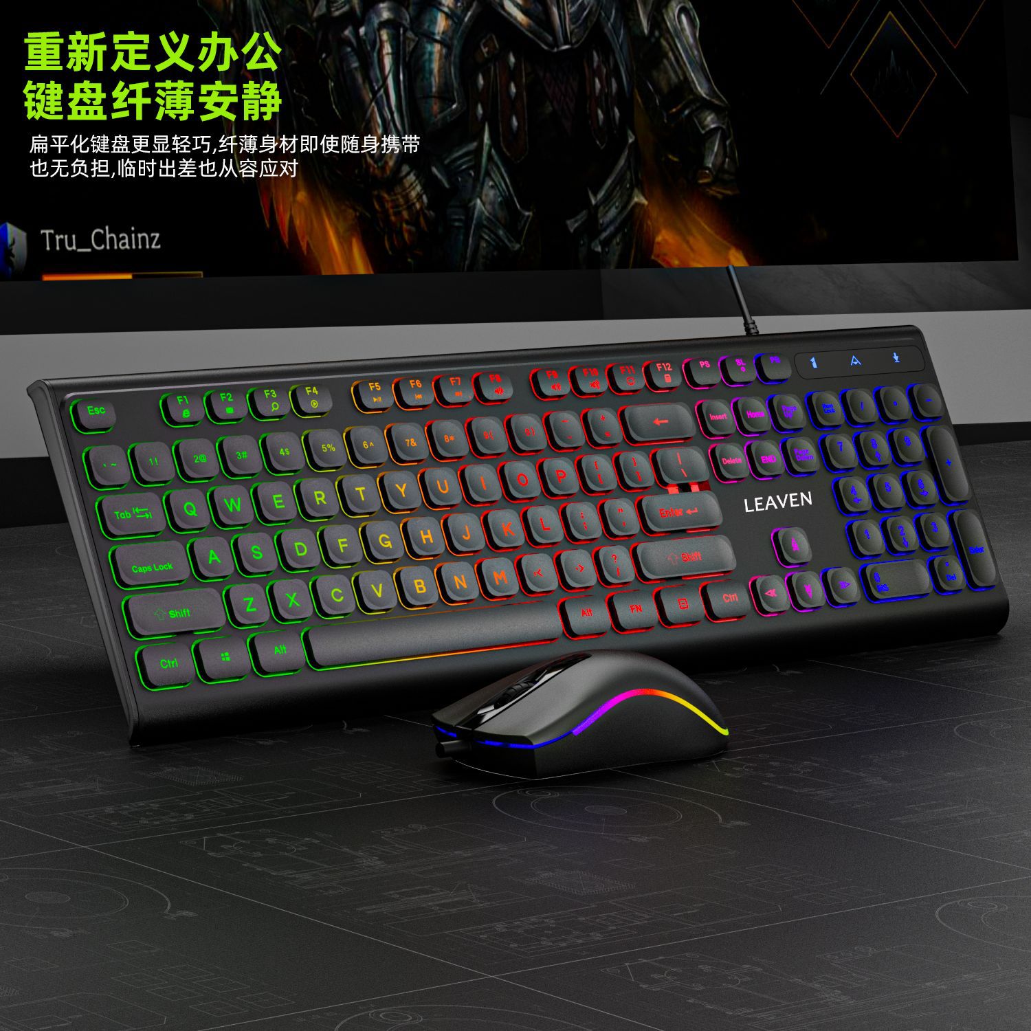 Crackle KM800 computer Wired keyboard Computer notebook home office typing mute keyboard and mouse set