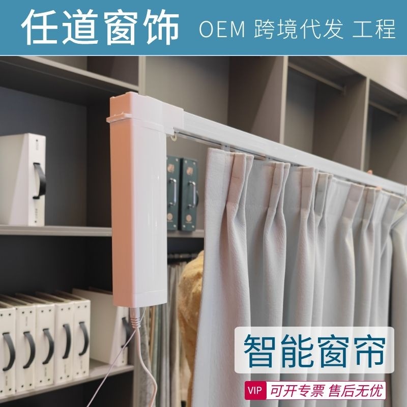 智能家居细节图
