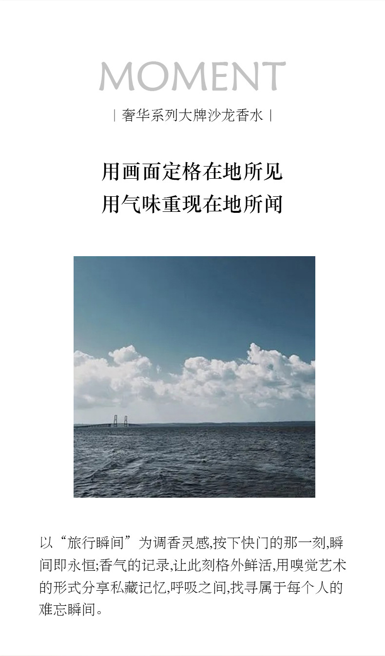 玛可安迪奢华系列沙龙香水女士持久留香淡香清新  奥迪丝香水详情12