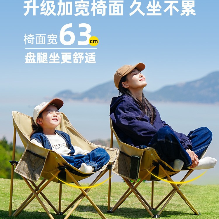 Outdoor camping folding chairs, portable moon chairs, lazy chairs, stools, director chairs, beach chairs, camping equipment for setting up stalls details Picture