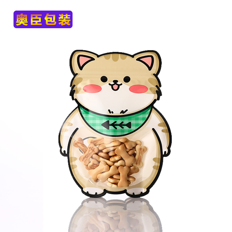 Cartoon self-sealing bags, cute style, zero food packaging bags, cookies, candies, zipper handmade storage bags, 50 sealed bags details Picture