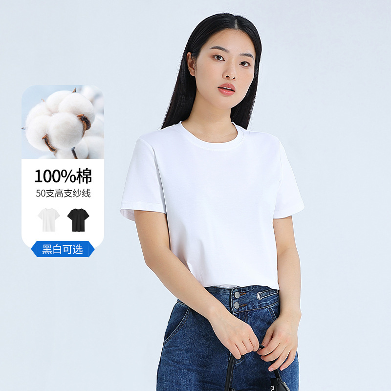 夏季纯白色丝光棉t恤女纯棉短袖宽松白t半袖体恤上衣打底衫