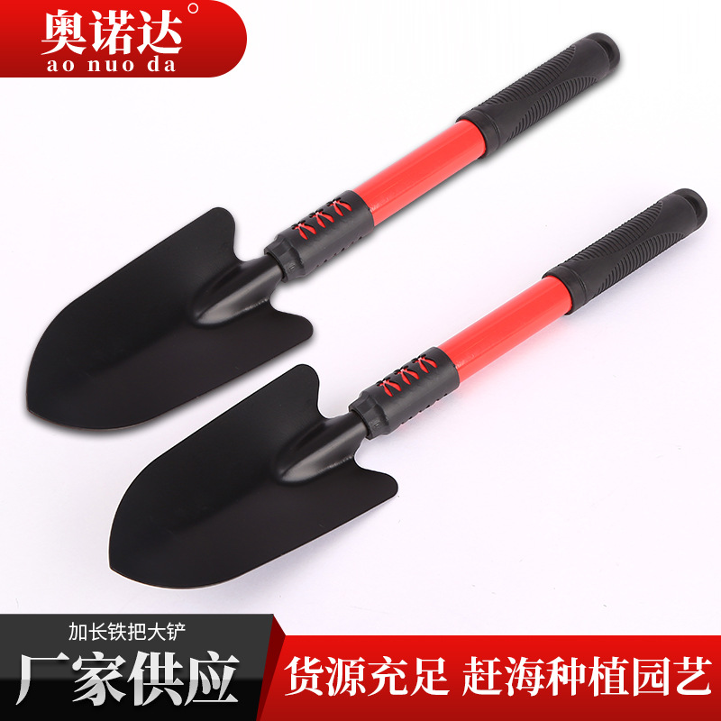 园艺加长铲子种花种菜松土铁锹小铁铲子家用挖土沙滩赶海花铲工具