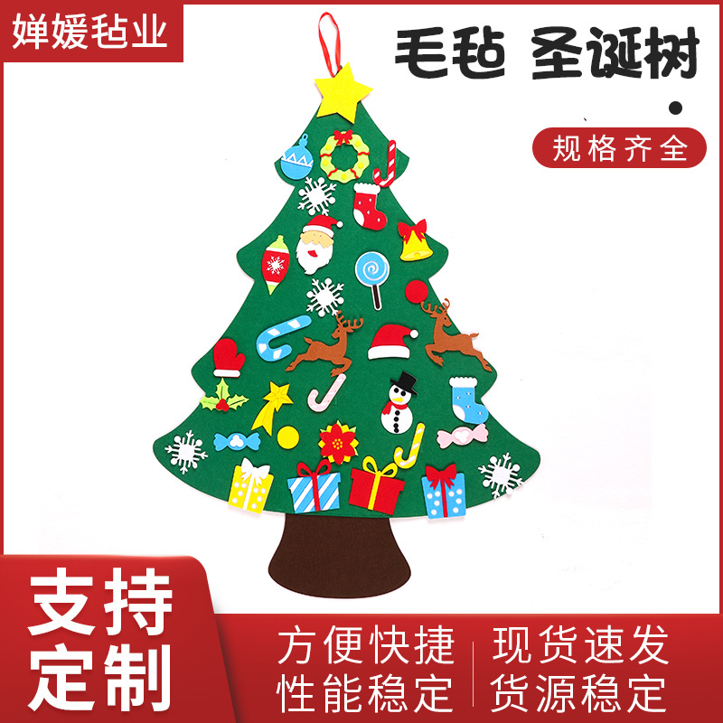 Cross-border DIY handmade decorative pendants for felt Christmas trees, three-dimensional mini Christmas trees, non-woven fabric felt Christmas trees