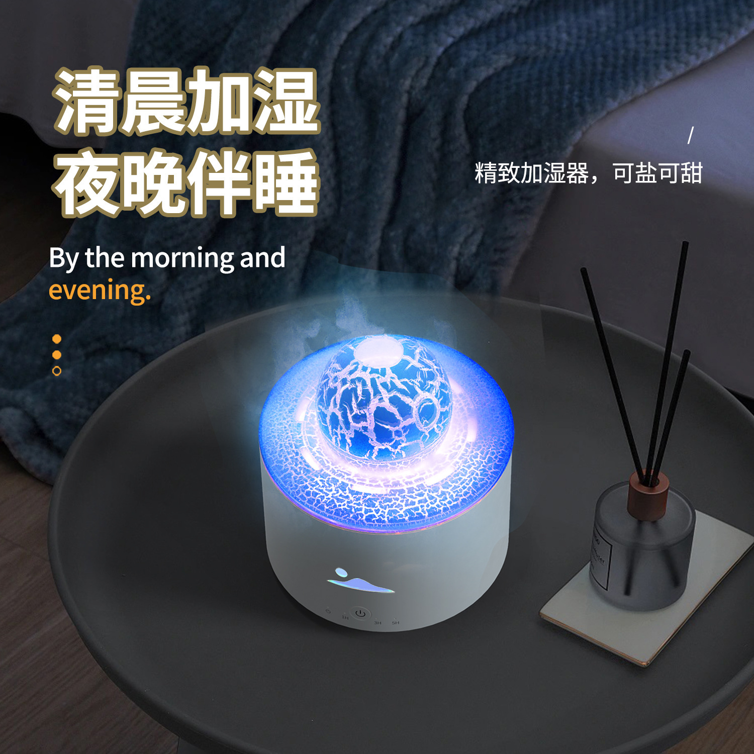 2023 Cross-border New Model Planet Volcano Aroma Diffuser, Humidifier, Home Bedroom Seven-color Ambient Light, Desktop Aroma Diffuser Specification image