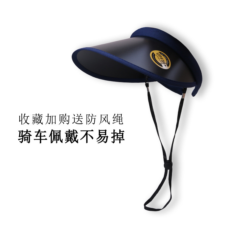 Uv Sunblock Hat Women Evening Night With Summer All-Top Hat Outdoor Riding Uv Shade Sun Hat Specification drawing