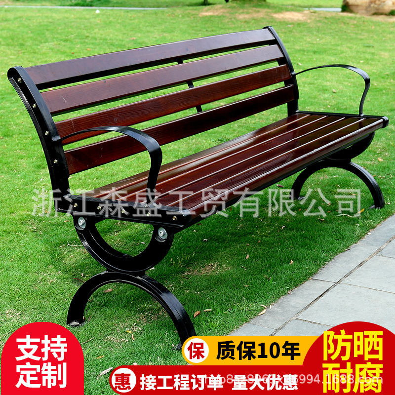 塑木公园椅户细节图