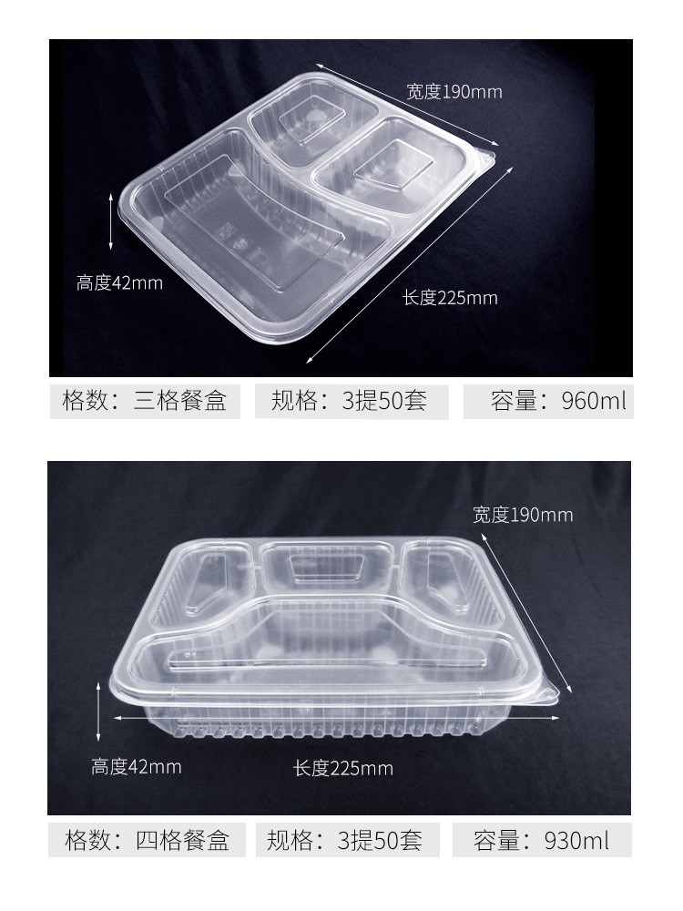 一次性餐盒实物图