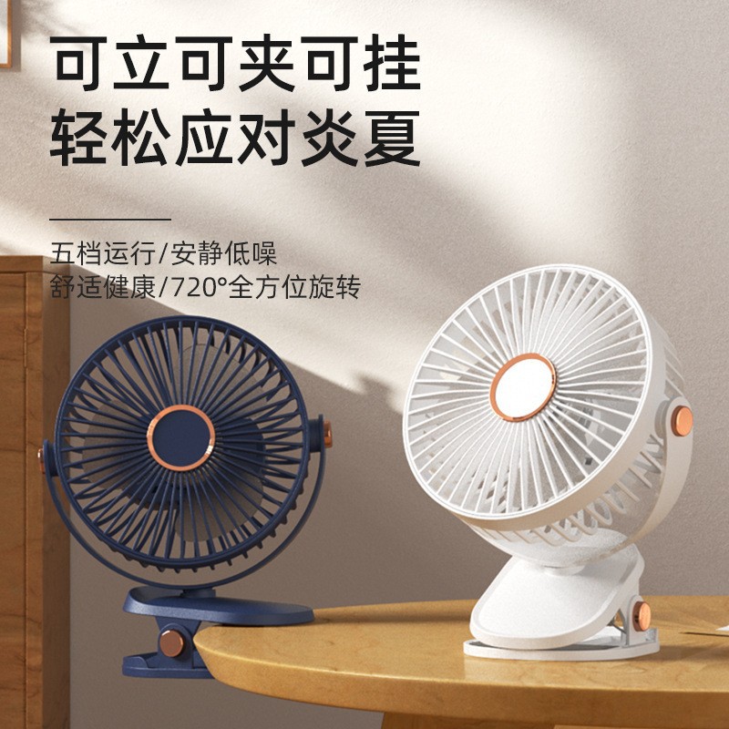 Wholesale of best-selling new summer high-power clip fans, USB charging portable fans, and desktop fans details Picture