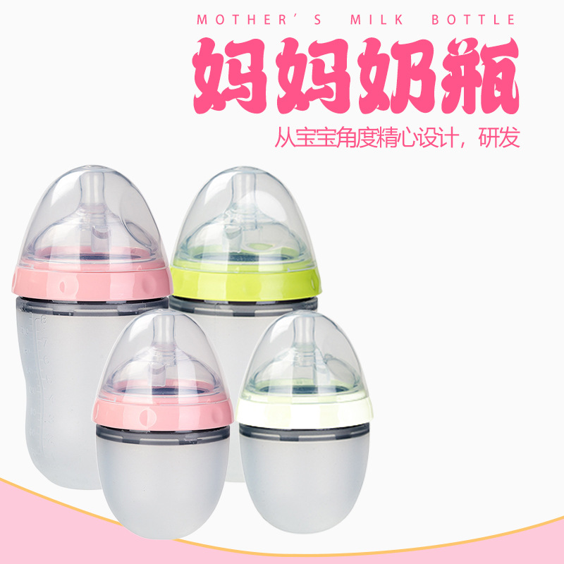 奶瓶实物图