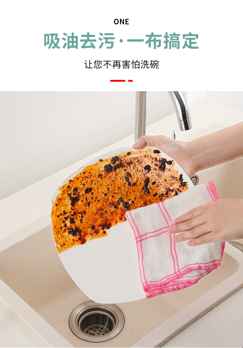 Pure cotton cloth absorbs water and does not easily stick to oil. Cotton dishcloth, scouring pad, hotel kitchen special cotton yarn dishcloth pic 5