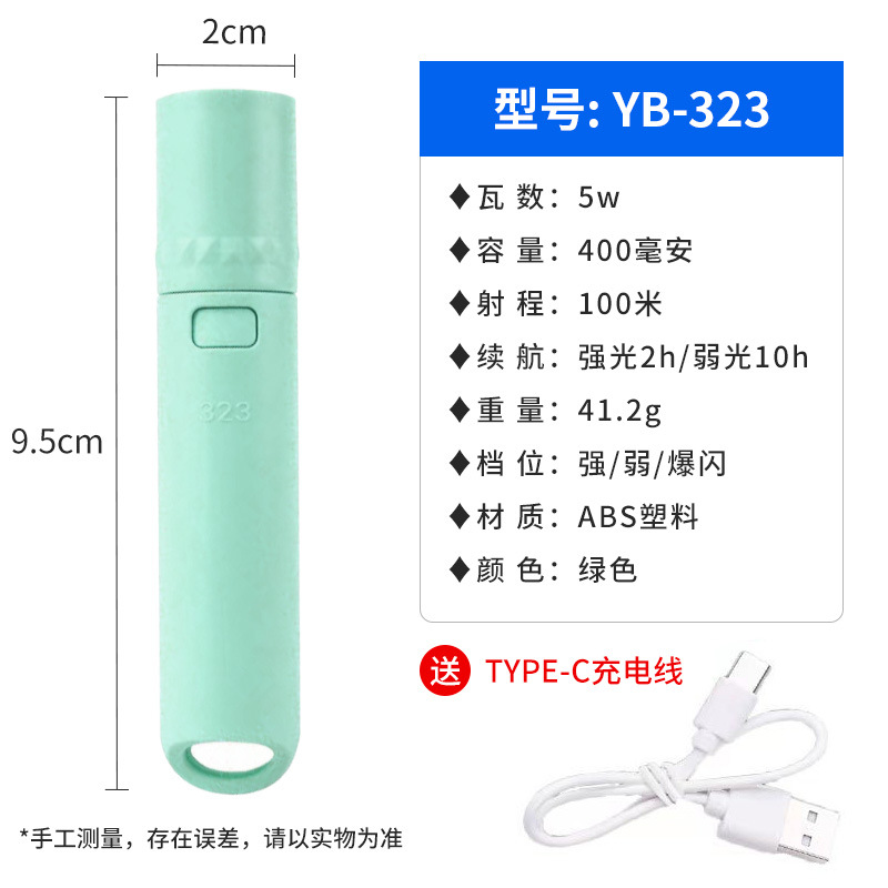防水防爆手电筒强光爆亮长续航可充电超亮远射家用户外徒步巡逻用详情28