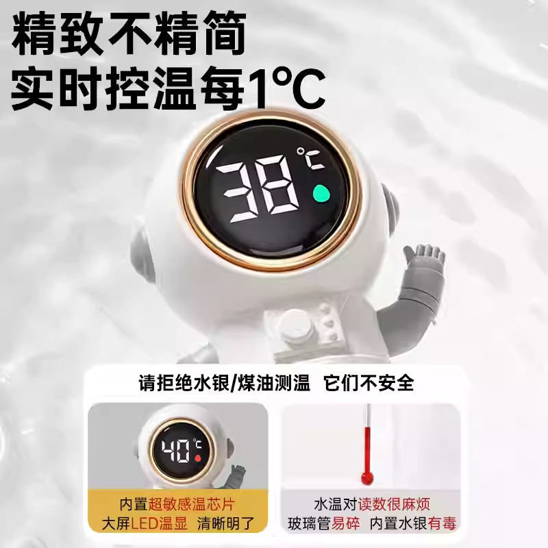Baby bath water temperature meter, waterproof electronic thermometer specially designed for newborn children's bathtubs to measure water temperature during bathing Specification image