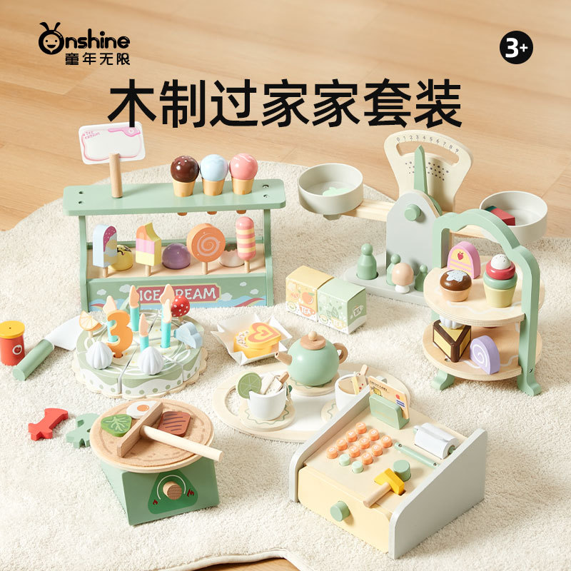 ONSHINE/童年无限女孩过家家下午茶套装生日蛋糕摊煎饼实木玩具