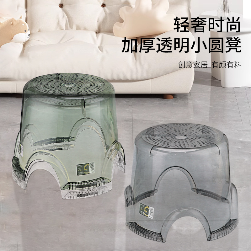 厂家批发ins风透明PET凳子大号MF21-2792轻奢创意小凳子有脚垫
