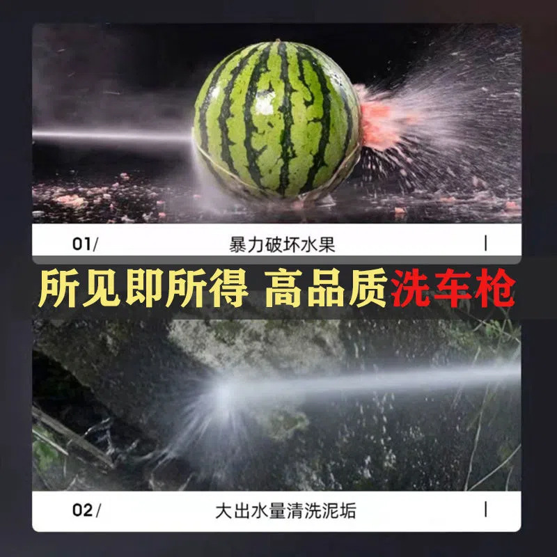 Factory direct supply of wireless lithium battery car wash water guns, flower watering water guns, multi-functional high-pressure car wash water guns, and charging car wash machines Application Scenario