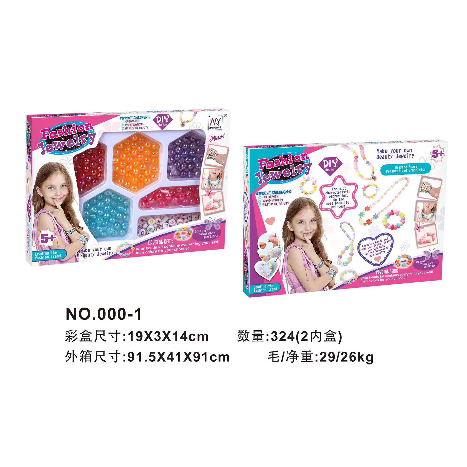 Wholesale of children's handcrafted beaded toys, girls' diy bracelets, educational and creative accessory materials, necklaces, bracelets, and beading