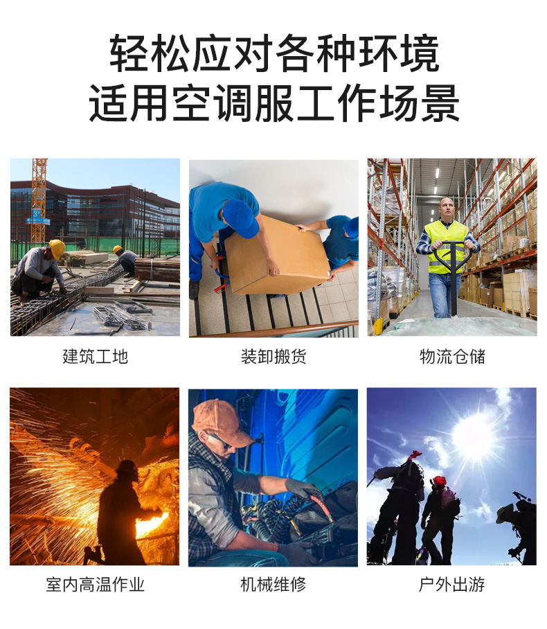 详情页_14.jpg