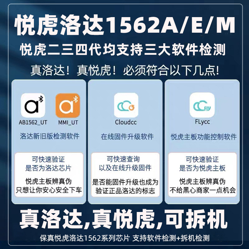 Huaqiang North Yuehu Loda 1562Ae 3, 4, 5 Pro1562u For Apple Huawei Wireless Bluetooth Headphones Application Scenario