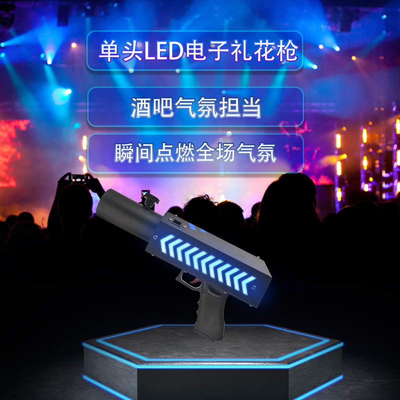2025 new stage special effects equipment, single-head electronic firework gun, bar and nightclub atmosphere props, concert event atmosphere creation, company annual meeting event preheating, nightclub LED firework launcher Specification drawing