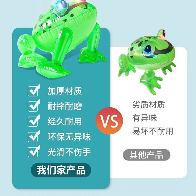 其他充气玩具实物图
