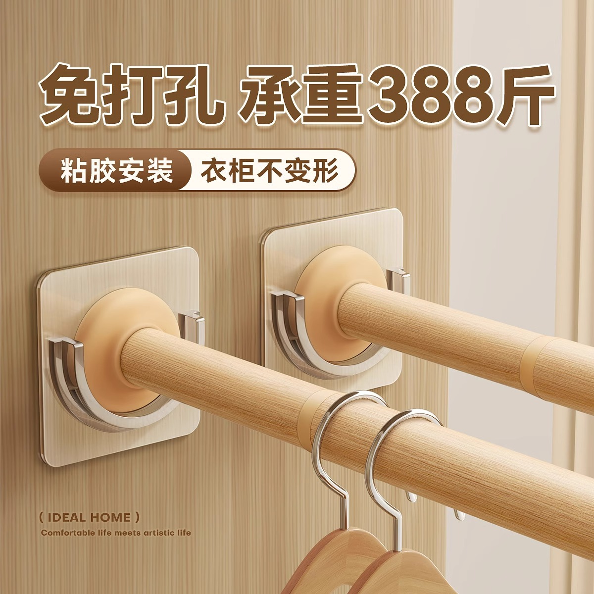 免打孔宿舍衣柜内晾衣杆窗帘横杆细杆可调节承重伸缩支撑杆挂衣杆