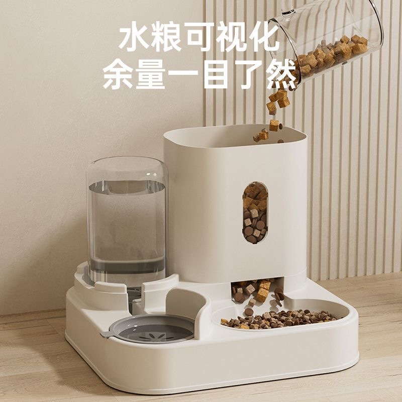 智能远程投喂/宠物饮水机/宠物智能/宠物消毒液/宠物玩具细节图