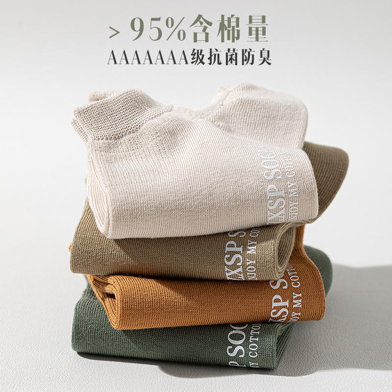 Men's socks, summer sweat-absorbing and odor-proof men's socks, cotton spring and summer thin style, low top, shallow opening, non-dropping and boat socks wholesale Specification image
