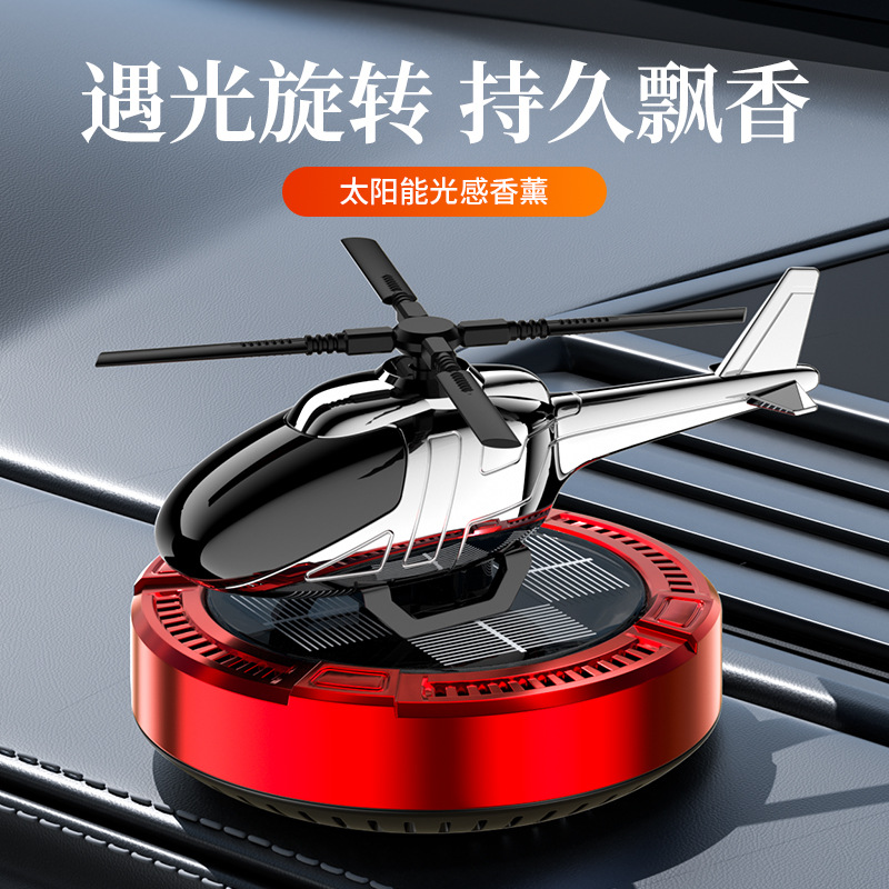 New cross-border car solar helicopter ornaments, car aromatherapy perfumes, tech-savvy car interior fragrances