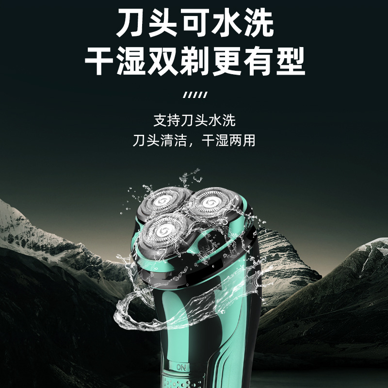 New electric shaver, smart digital display razor, men's floating three-head portable beard knife manufacturer wholesale Specification image