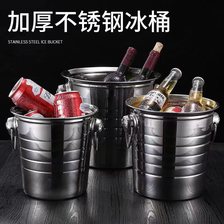 不锈钢虎头冰桶 KTV酒吧冰桶香槟桶商用专用啤酒红酒装冰块的桶用