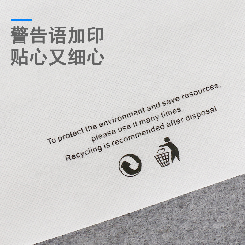 无纺布袋实物图
