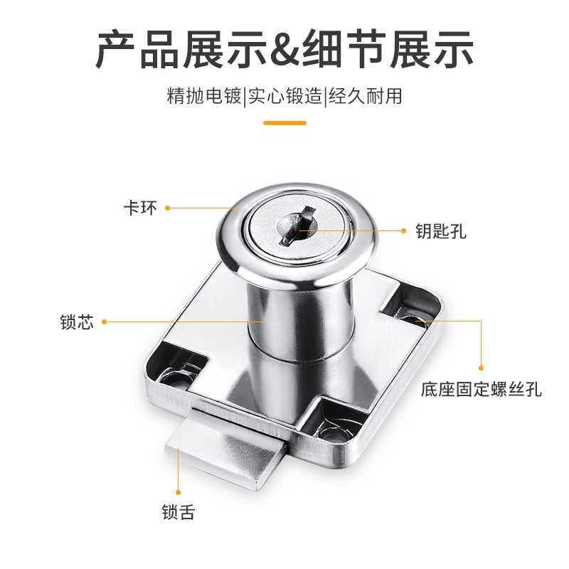 Factory Price Direct Small Doctor Thick Oblique Tongue Automatic Drawer Lock Self Closed Furniture Cabinet Door Lock Oblique Lock details Picture