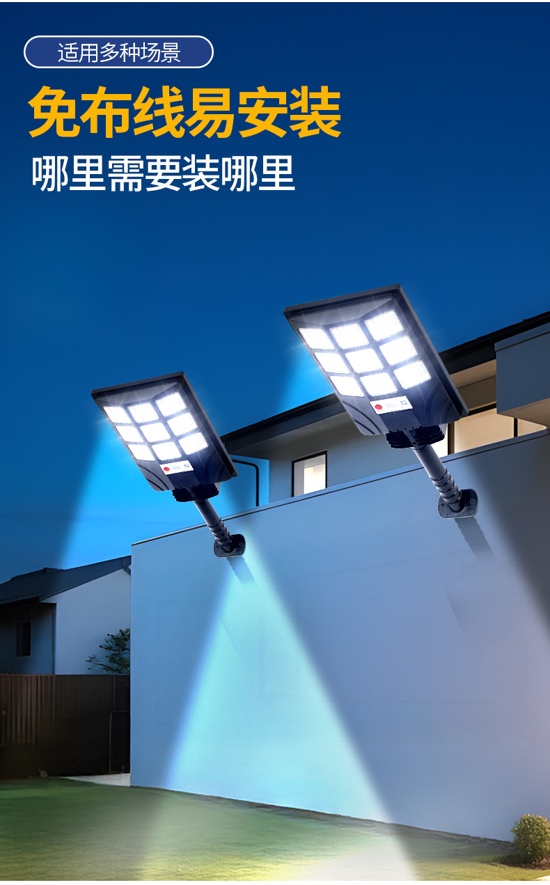Cross-border solar street lamp, Yangwang outdoor waterproof household LED intelligent sensing integrated new rural courtyard lamp pic 12