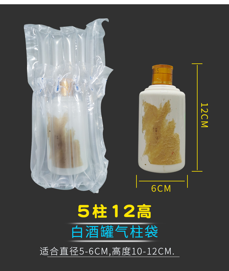 Express air column bag packaging for red wine, milk powder, honey, fruit, air column cushioning, shockproof and anti-drop bubble column in stock pic 7