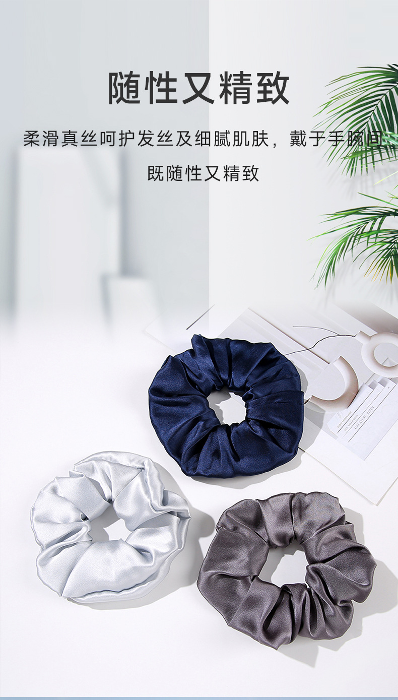 严30姆 4 6 8cm真丝发圈韩国缎面发圈女真丝头绳 真丝发圈头饰丝详情10