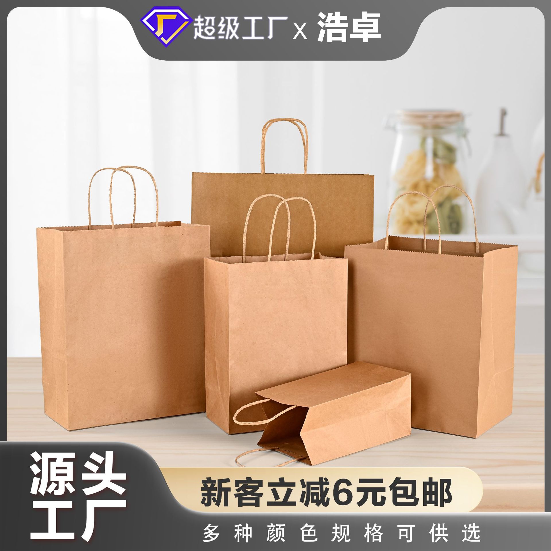 New Year's kraft paper bags for takeout, baking, milk tea, coffee, catering, and Christmas handbags are available for customization